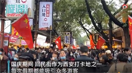 國(guó)慶八天長(zhǎng)假你出去添堵了嗎？